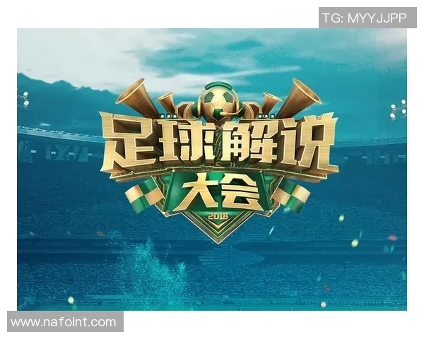 中国综艺节目热衷邀请的足球明星背后的故事与影响分析