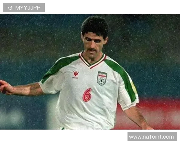 伊朗前足球明星的传奇故事与辉煌成就揭秘