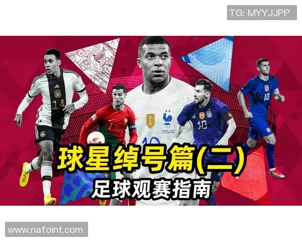 足球明星球员的外号揭秘:那些令人难忘的绰号背后的故事与意义