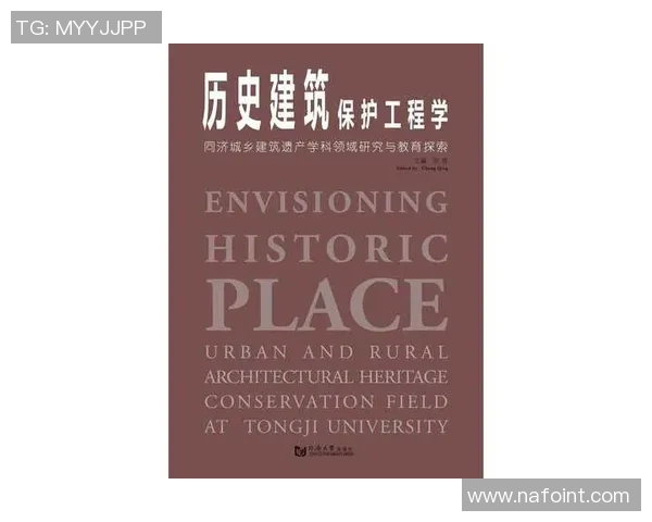 探索弗格的魅力与影响力:从历史到现代的多维视角分析