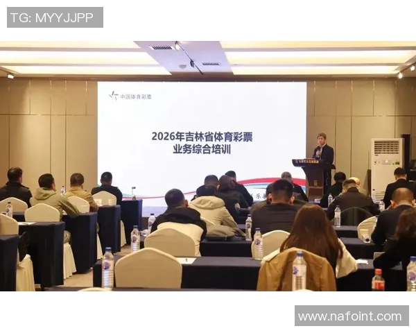 体育彩票在线培训助力购彩者提升技能与知识水平的全新平台