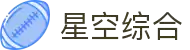 星空·综合(中国)体育-XingKong官方网站